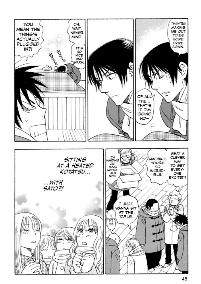 Read Aitsu no Daihonmei chapter 31 image 13 on Lezhin