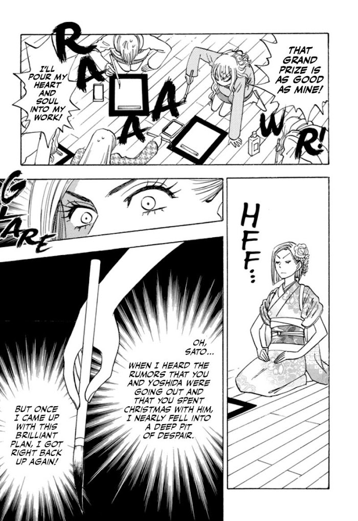 Read Aitsu no Daihonmei chapter 31 image 14 on Lezhin