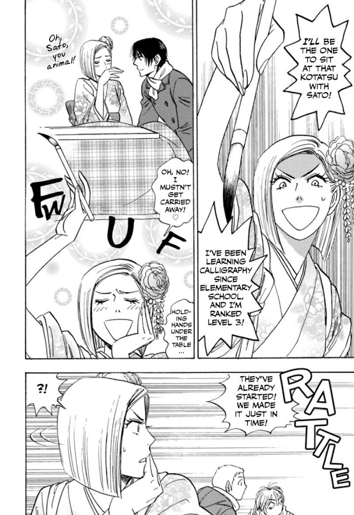 Read Aitsu no Daihonmei chapter 31 image 15 on Lezhin