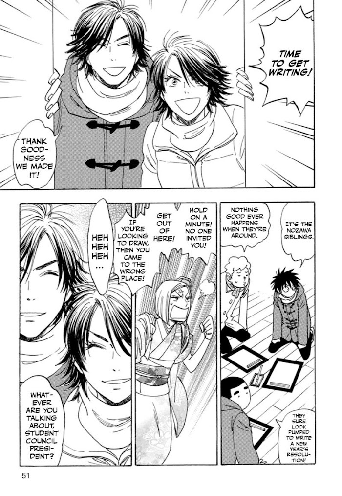 Read Aitsu no Daihonmei chapter 31 image 16 on Lezhin