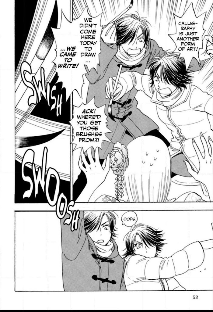 Read Aitsu no Daihonmei chapter 31 image 17 on Lezhin