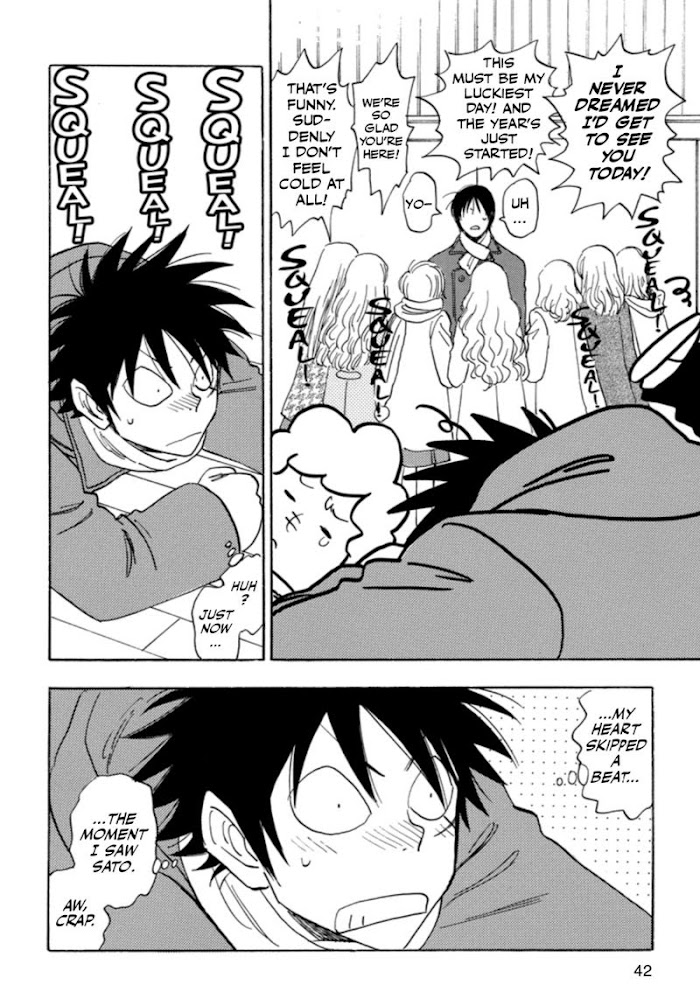 Read Aitsu no Daihonmei chapter 31 image 7 on Lezhin