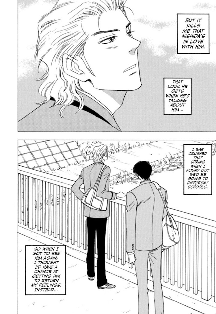 Read Aitsu no Daihonmei chapter 32 image 11 on Lezhin