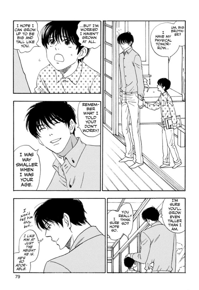 Read Aitsu no Daihonmei chapter 32 image 16 on Lezhin