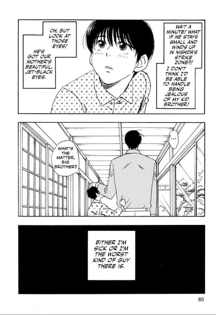 Read Aitsu no Daihonmei chapter 32 image 17 on Lezhin