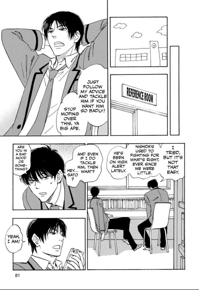 Read Aitsu no Daihonmei chapter 32 image 18 on Lezhin