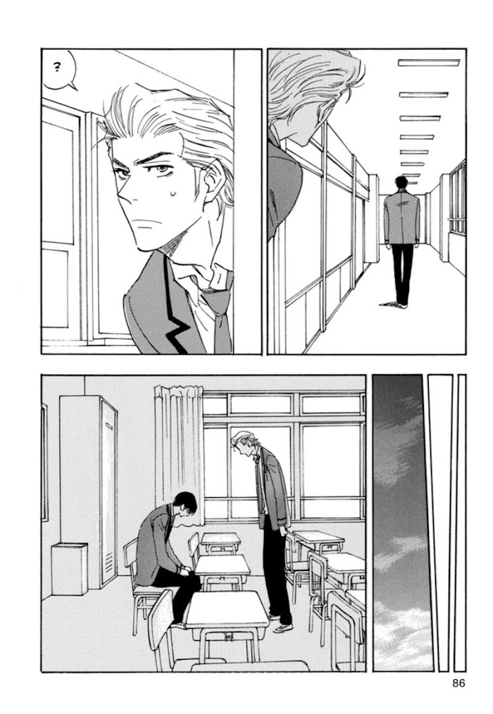 Read Aitsu no Daihonmei chapter 32 image 23 on Lezhin