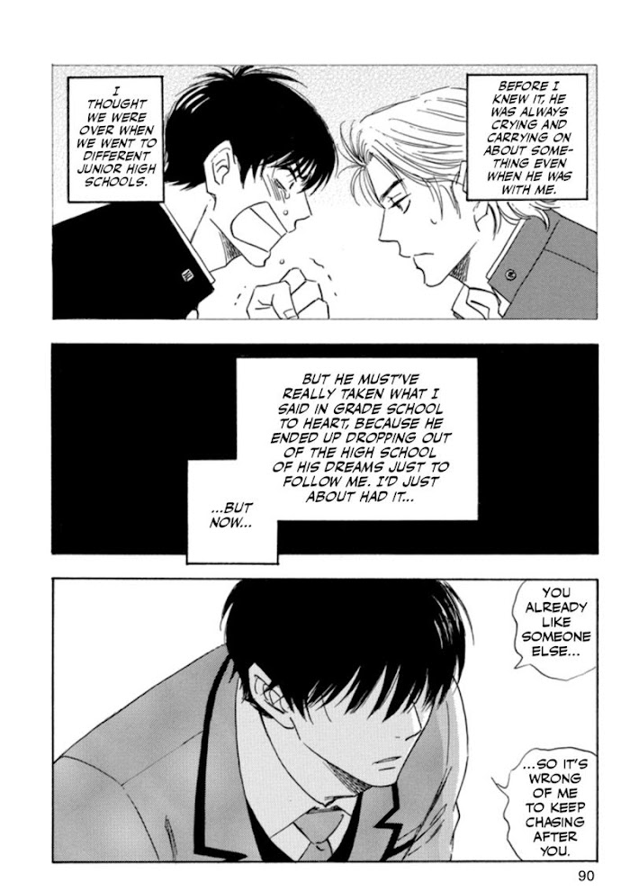 Read Aitsu no Daihonmei chapter 32 image 27 on Lezhin