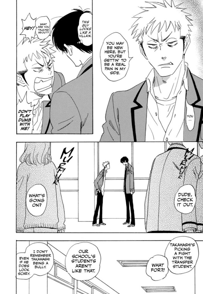 Read Aitsu no Daihonmei chapter 32 image 5 on Lezhin
