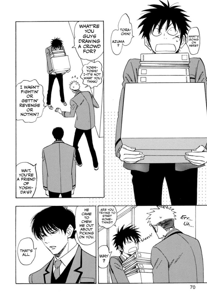 Read Aitsu no Daihonmei chapter 32 image 7 on Lezhin
