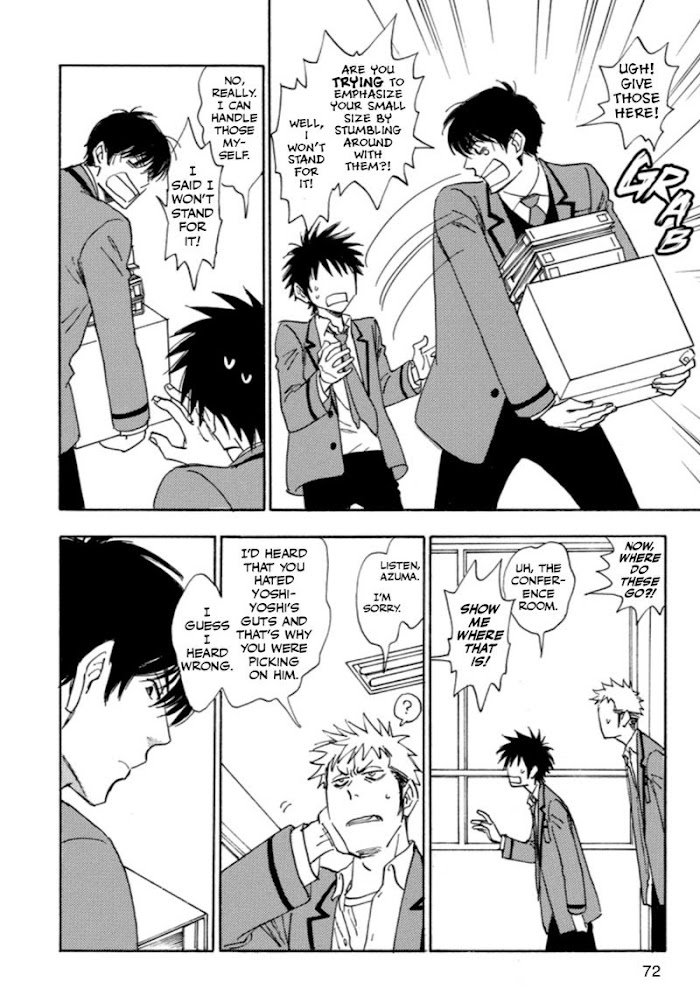 Read Aitsu no Daihonmei chapter 32 image 9 on Lezhin