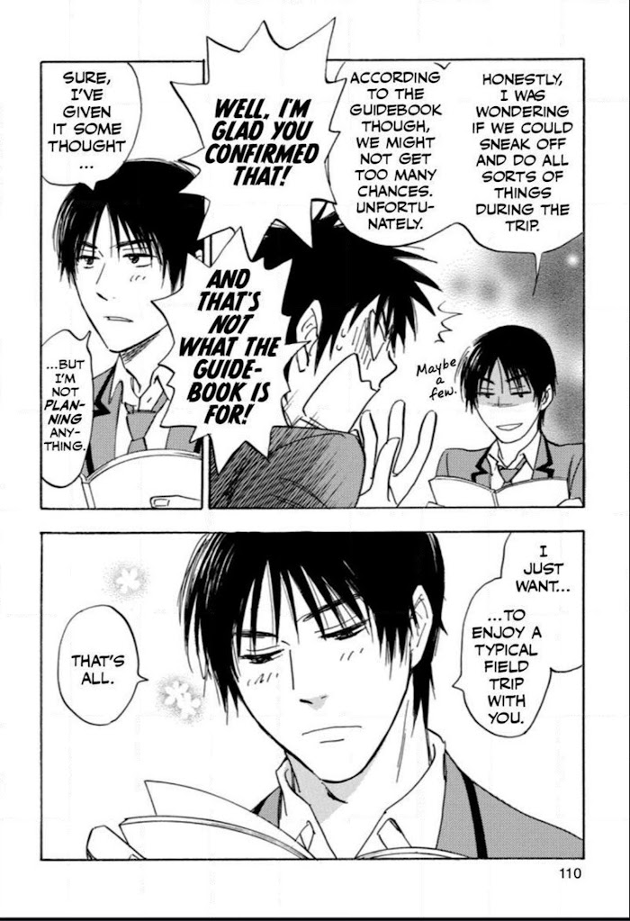 Read Aitsu no Daihonmei chapter 33 image 11 on Lezhin