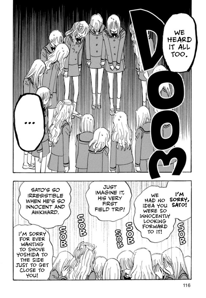 Read Aitsu no Daihonmei chapter 33 image 17 on Lezhin