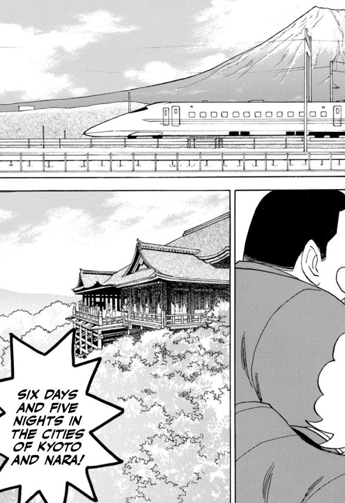Read Aitsu no Daihonmei chapter 33 image 22 on Lezhin
