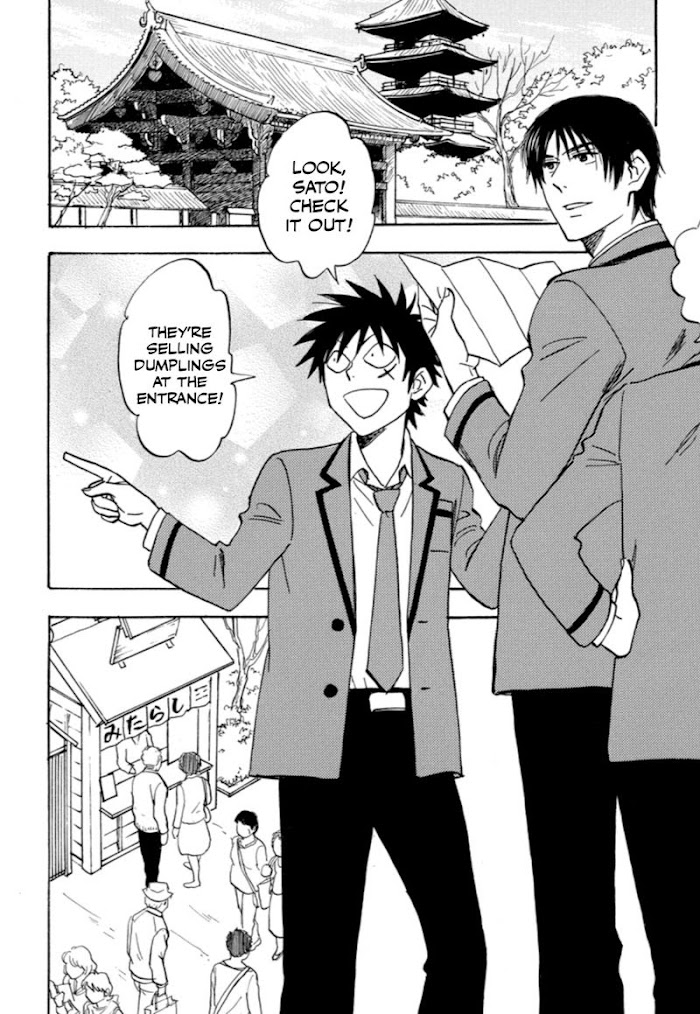 Read Aitsu no Daihonmei chapter 33 image 23 on Lezhin
