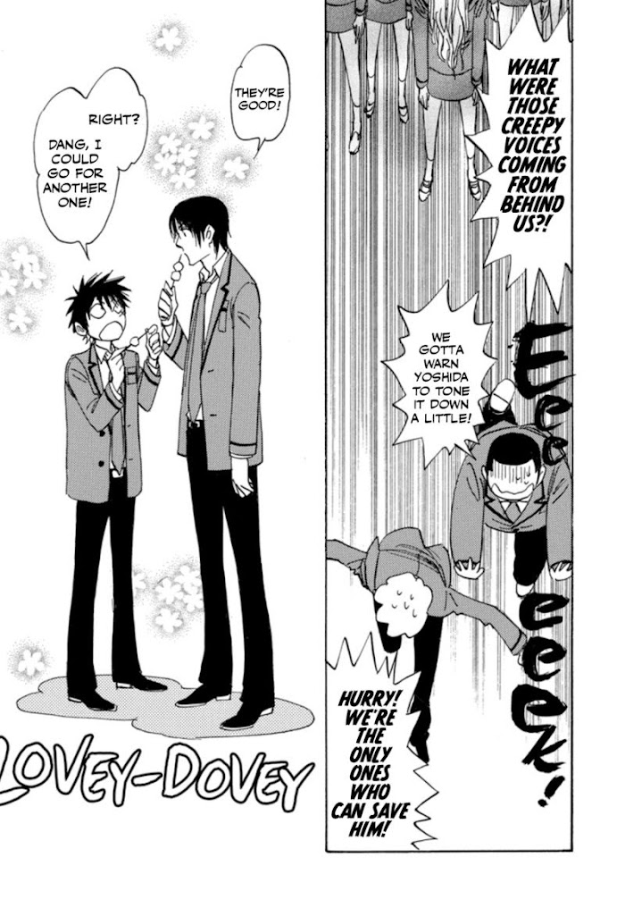 Read Aitsu no Daihonmei chapter 33 image 26 on Lezhin