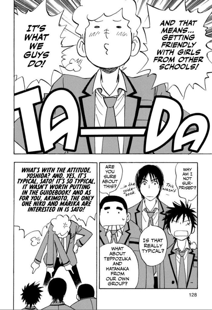 Read Aitsu no Daihonmei chapter 33 image 29 on Lezhin