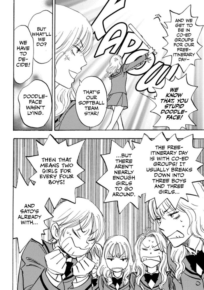 Read Aitsu no Daihonmei chapter 33 image 3 on Lezhin