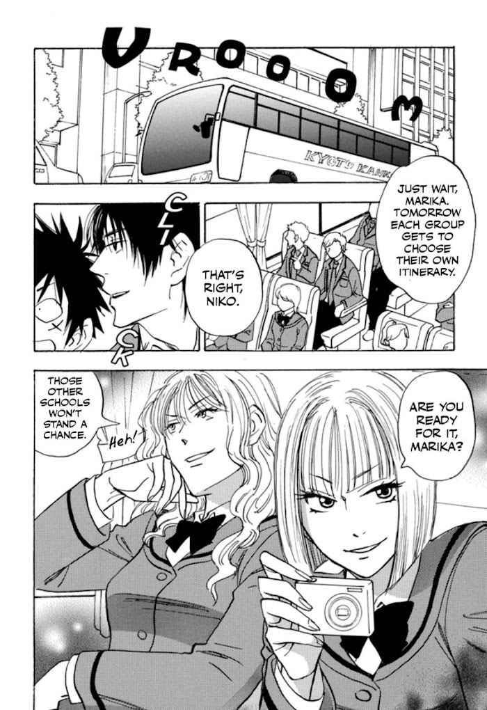 Read Aitsu no Daihonmei chapter 33 image 31 on Lezhin