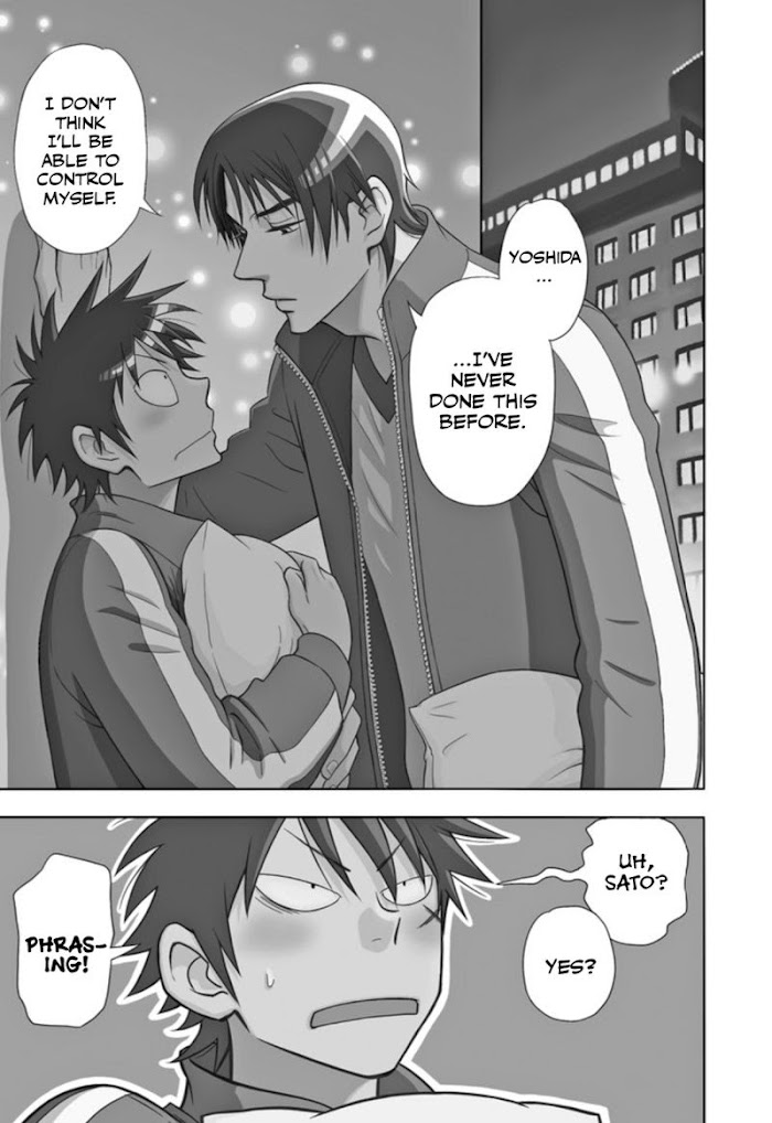 Read Aitsu no Daihonmei chapter 33 image 32 on Lezhin
