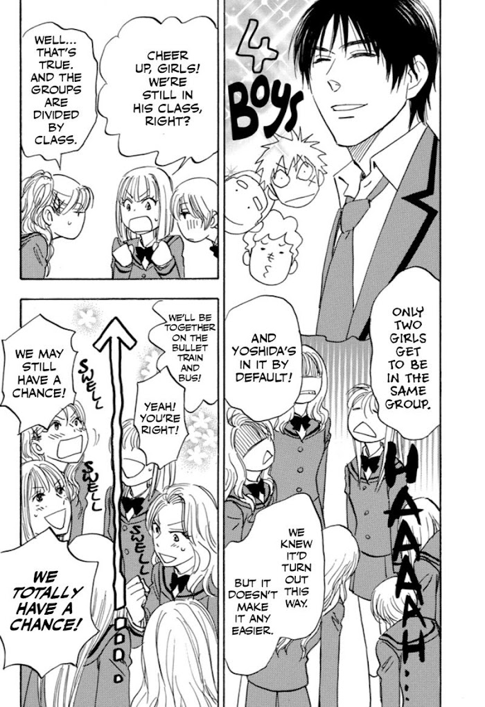 Read Aitsu no Daihonmei chapter 33 image 4 on Lezhin