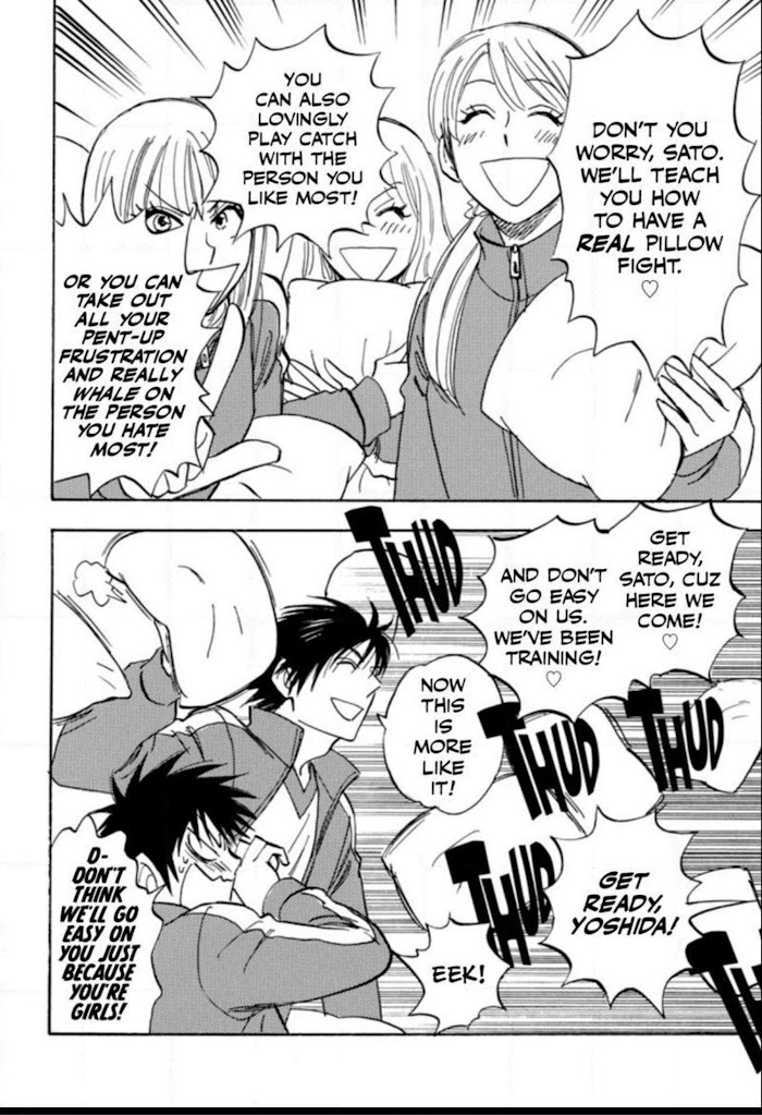 Read Aitsu no Daihonmei chapter 33 image 41 on Lezhin