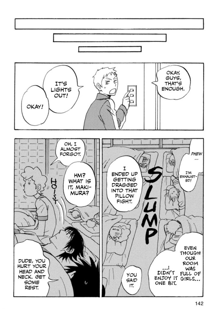 Read Aitsu no Daihonmei chapter 33 image 43 on Lezhin