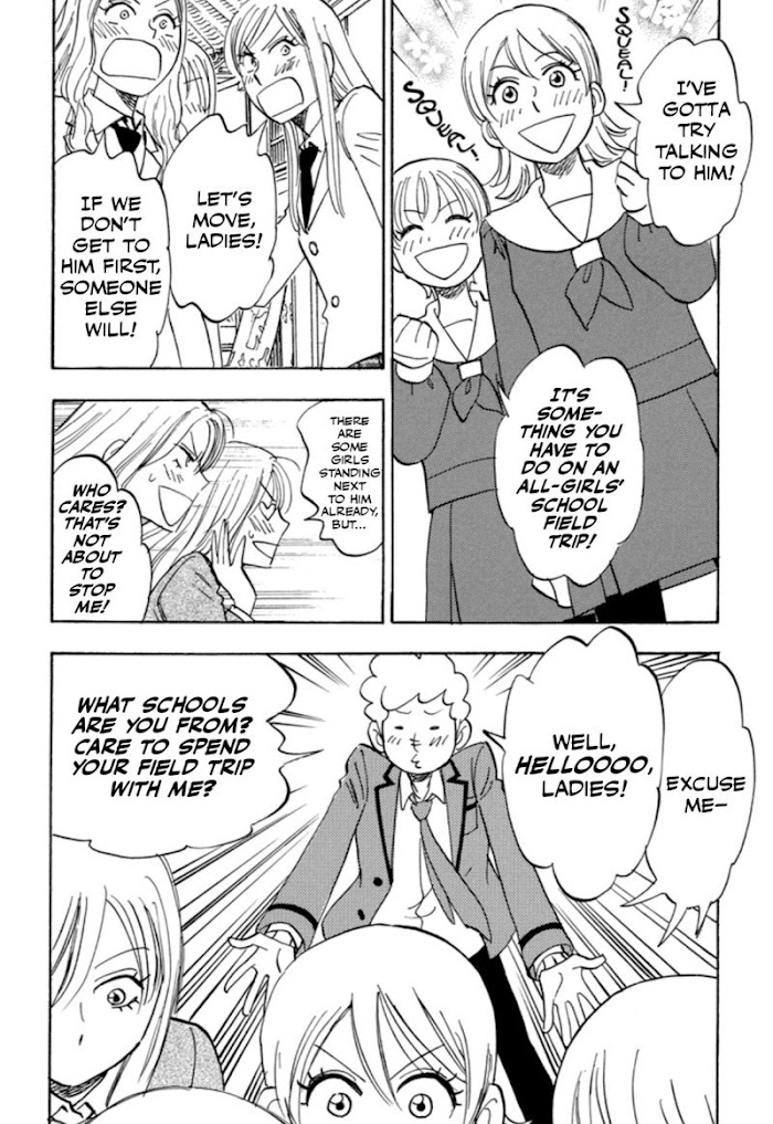 Read Aitsu no Daihonmei chapter 33 image 53 on Lezhin
