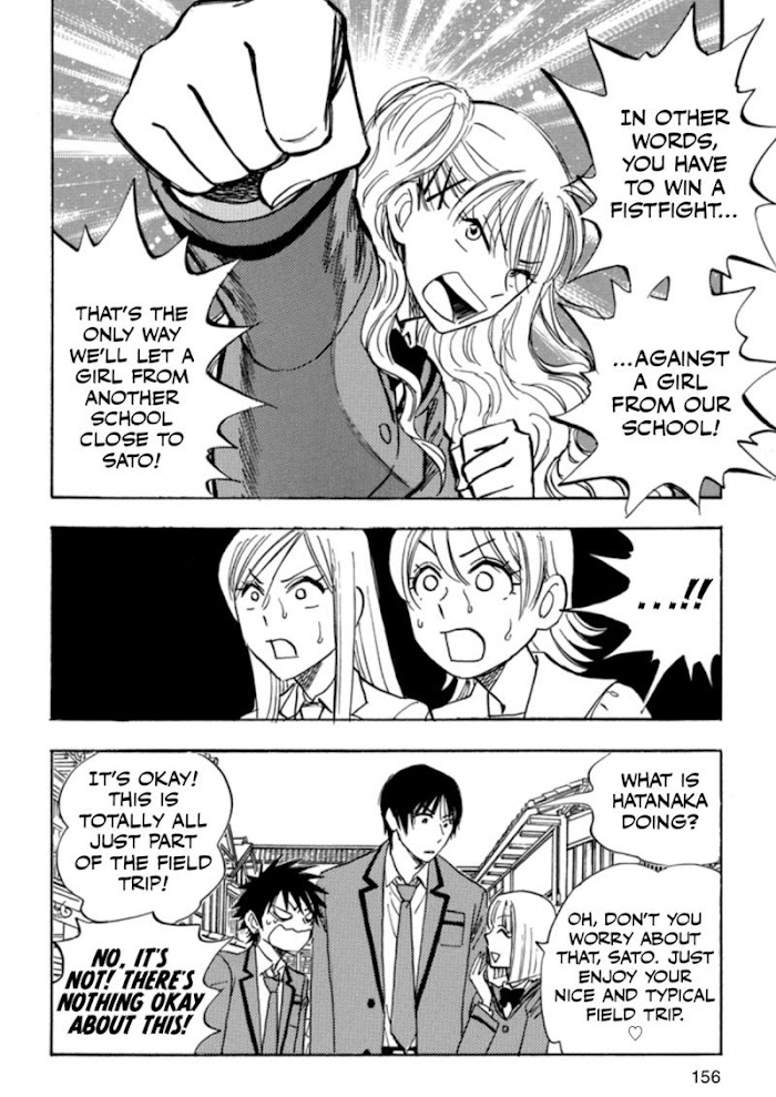 Read Aitsu no Daihonmei chapter 33 image 57 on Lezhin