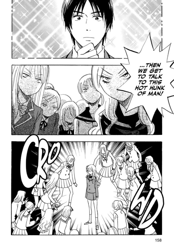 Read Aitsu no Daihonmei chapter 33 image 59 on Lezhin