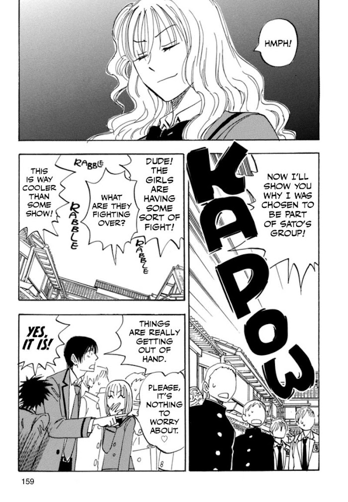 Read Aitsu no Daihonmei chapter 33 image 60 on Lezhin