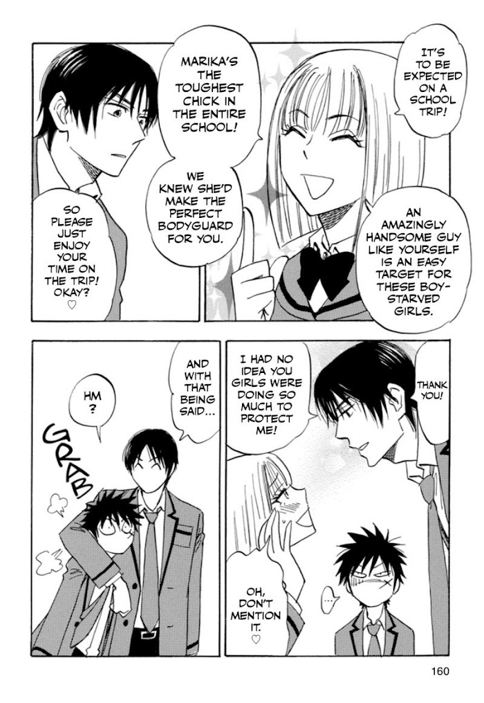 Read Aitsu no Daihonmei chapter 33 image 61 on Lezhin