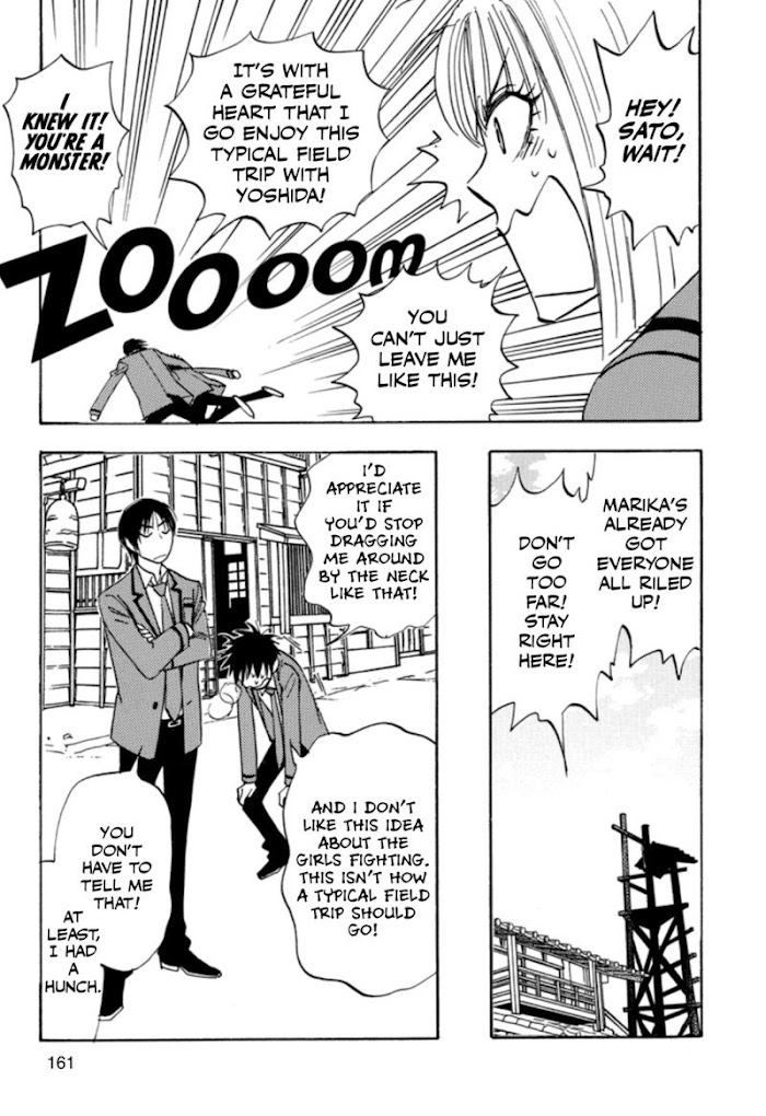 Read Aitsu no Daihonmei chapter 33 image 62 on Lezhin
