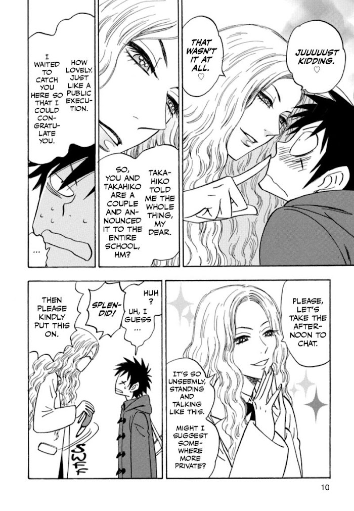 Read Aitsu no Daihonmei chapter 34 image 10 on Lezhin