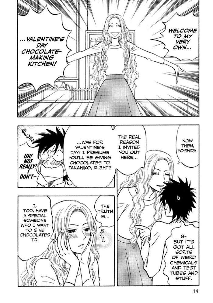 Read Aitsu no Daihonmei chapter 34 image 14 on Lezhin