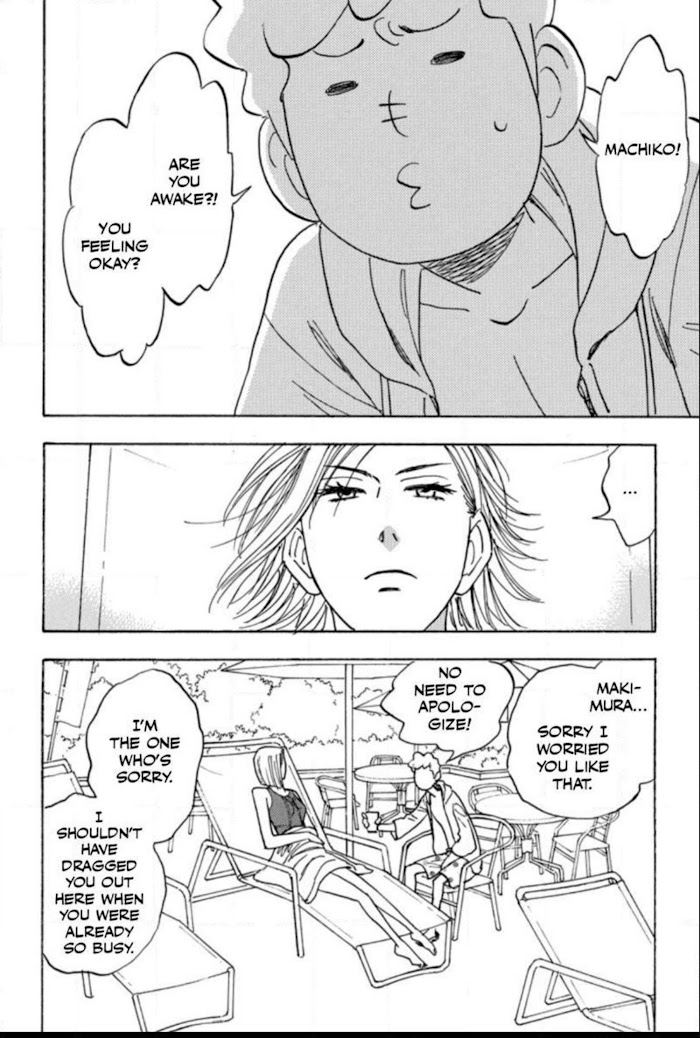 Read Aitsu no Daihonmei chapter 37 image 25 on Lezhin