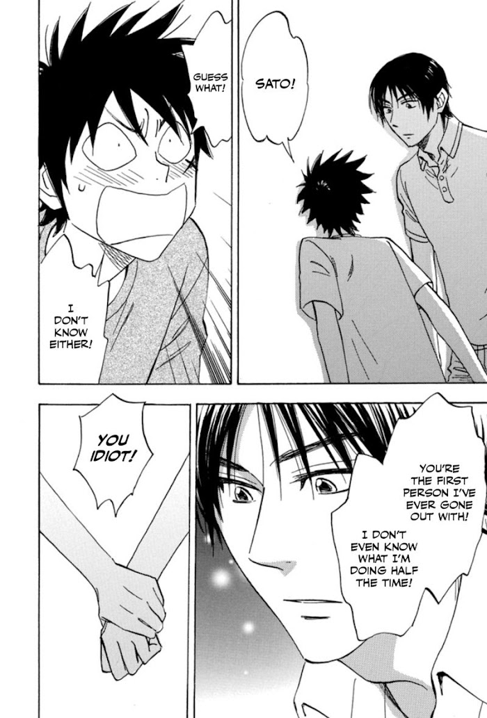 Read Aitsu no Daihonmei chapter 38 image 29 on Lezhin