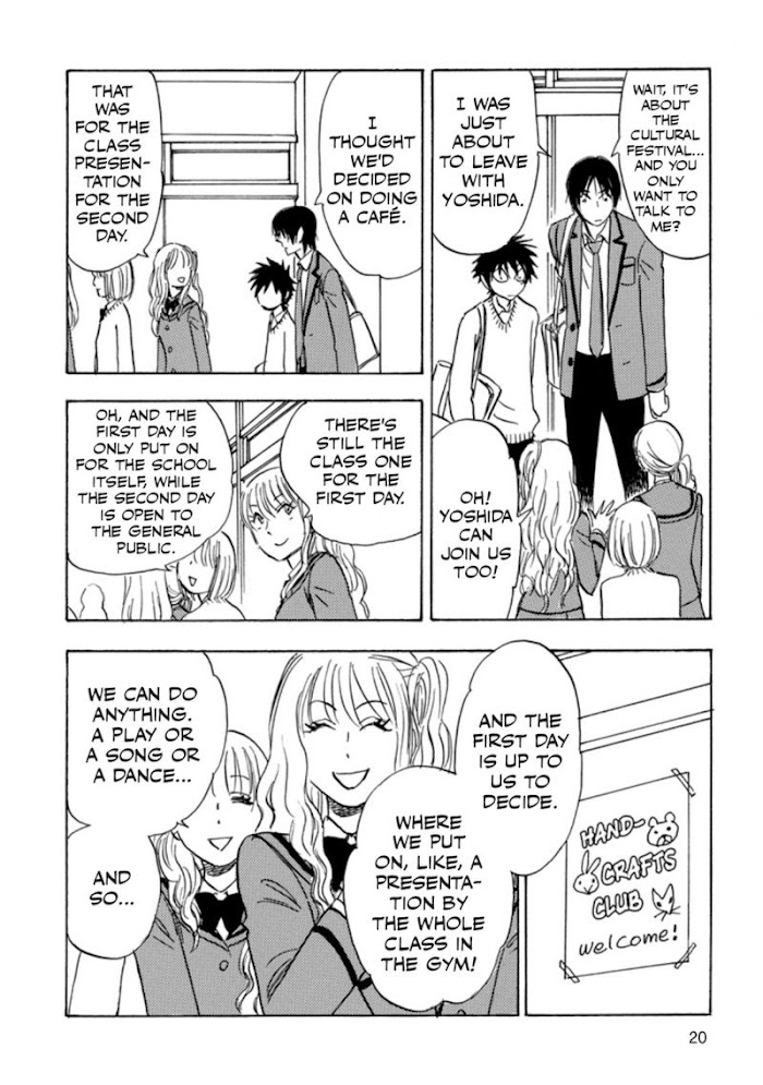 Read Aitsu no Daihonmei chapter 39 image 20 on Lezhin