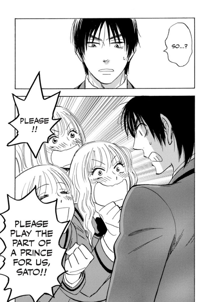 Read Aitsu no Daihonmei chapter 39 image 21 on Lezhin