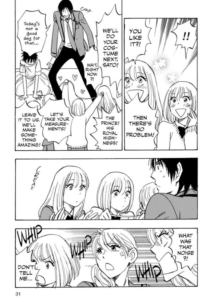 Read Aitsu no Daihonmei chapter 39 image 31 on Lezhin