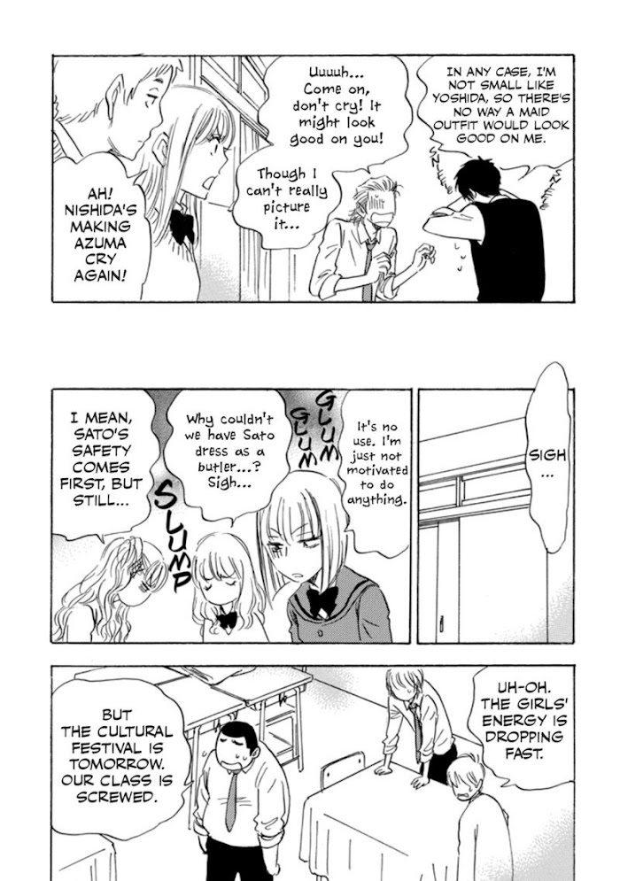 Read Aitsu no Daihonmei chapter 39 image 44 on Lezhin