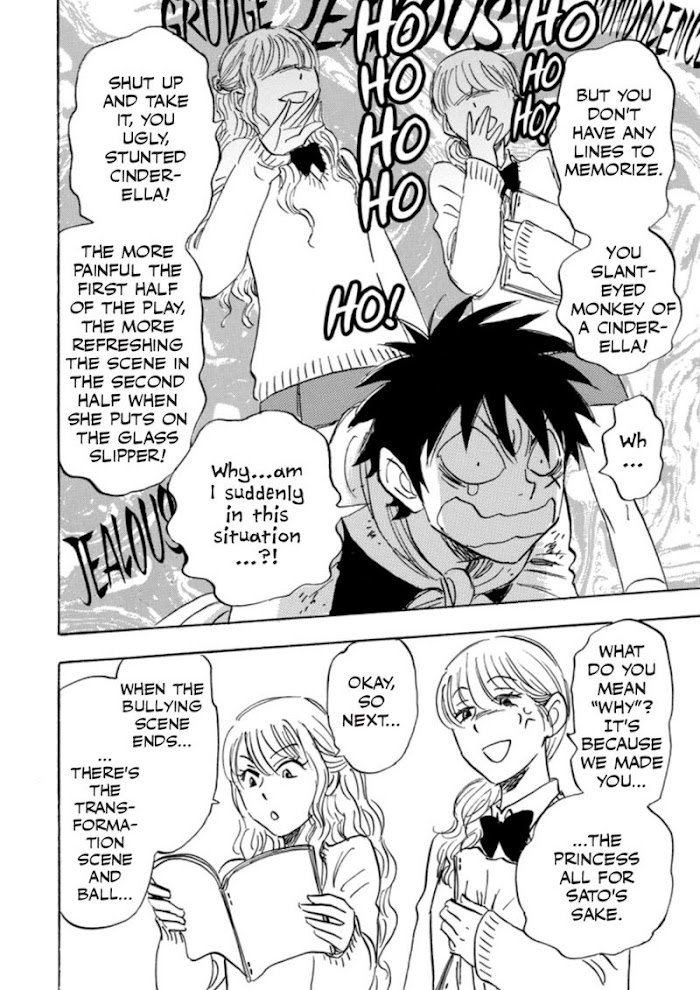 Read Aitsu no Daihonmei chapter 39 image 56 on Lezhin