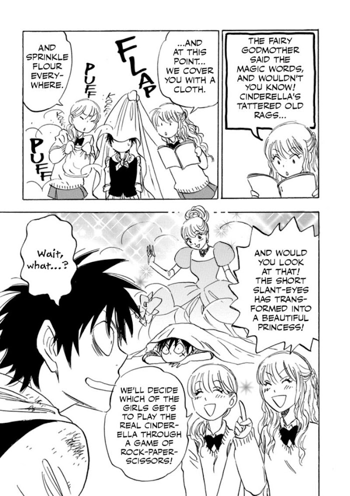 Read Aitsu no Daihonmei chapter 39 image 57 on Lezhin
