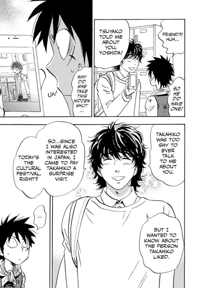 Read Aitsu no Daihonmei chapter 39 image 69 on Lezhin