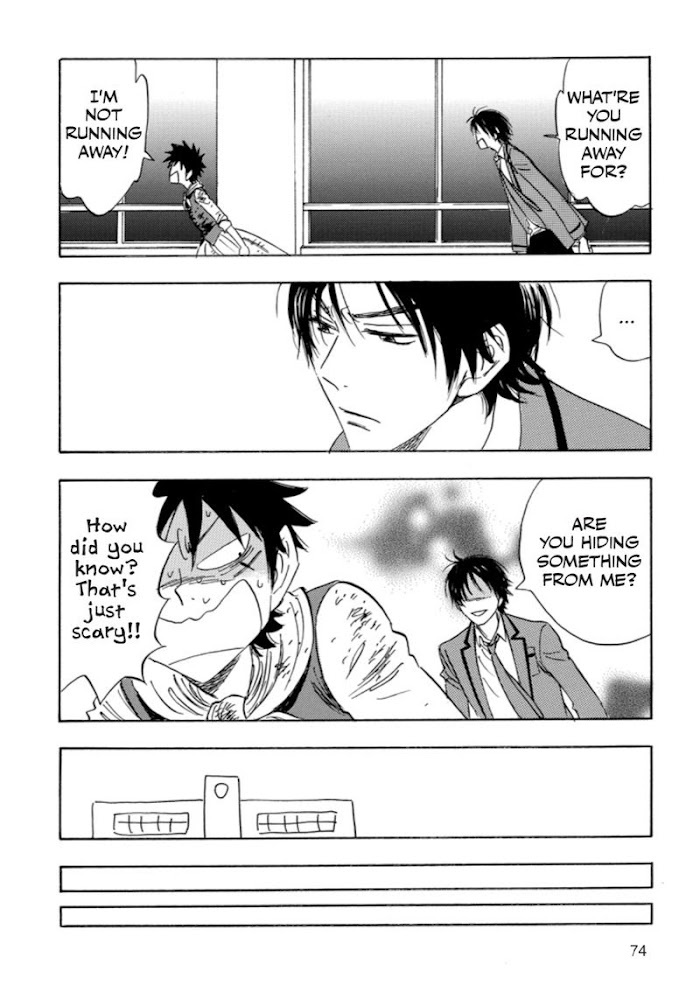 Read Aitsu no Daihonmei chapter 39 image 74 on Lezhin