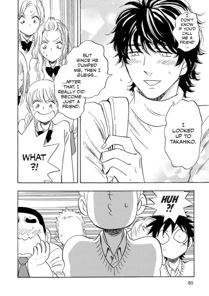 Read Aitsu no Daihonmei chapter 39 image 80 on Lezhin