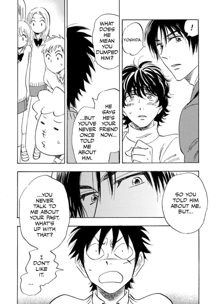 Read Aitsu no Daihonmei chapter 39 image 82 on Lezhin