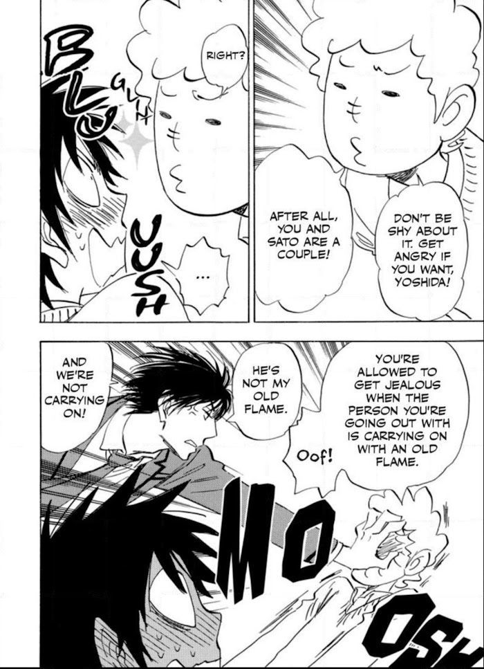 Read Aitsu no Daihonmei chapter 39 image 84 on Lezhin