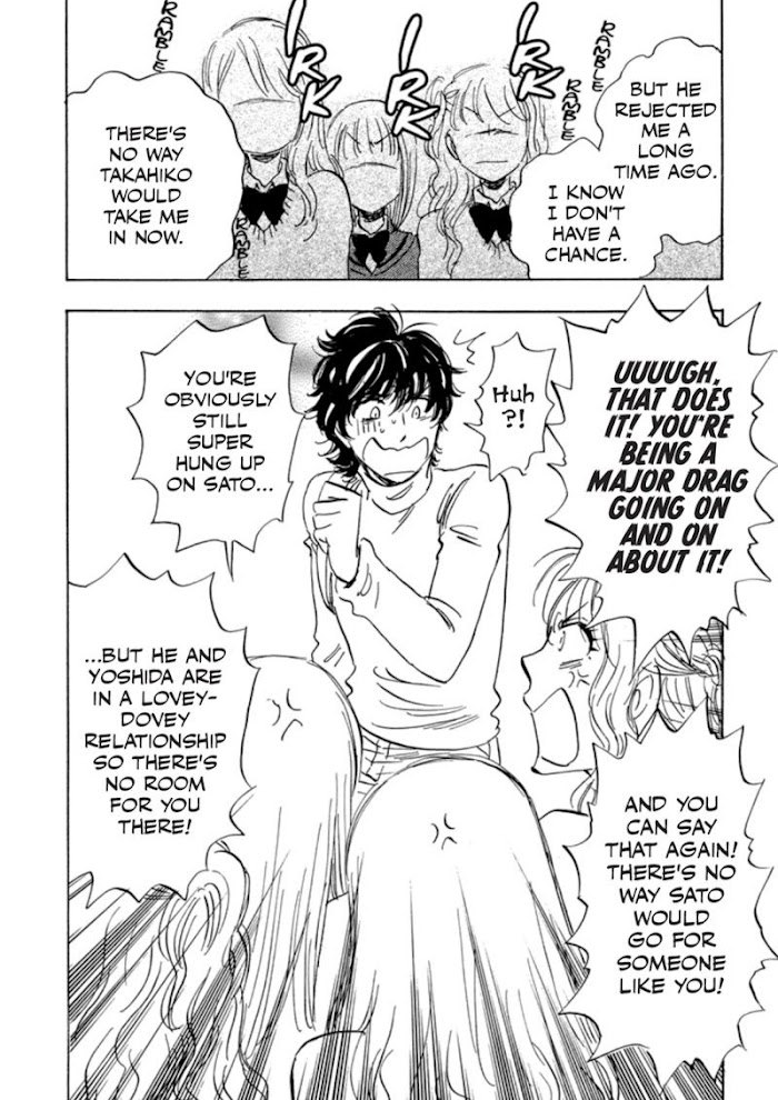 Read Aitsu no Daihonmei chapter 39 image 88 on Lezhin