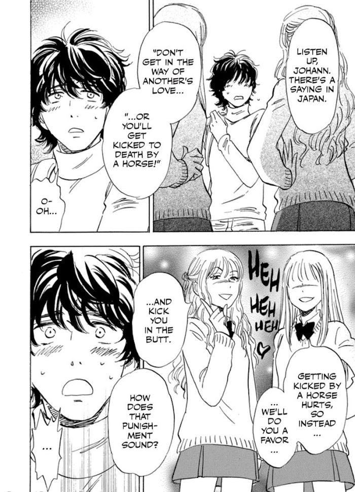 Read Aitsu no Daihonmei chapter 39 image 90 on Lezhin